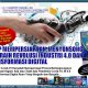 website-GBKP-mempersiapkan-menyongsong-revolusi-indostri-four-poin-zero